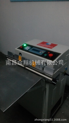 【江西南昌專供DZ600雙室真空包裝機(jī) 雞蛋雞爪水產(chǎn) 真空包裝】?jī)r(jià)格,廠家,圖片,封口機(jī),南昌眾翔機(jī)械-