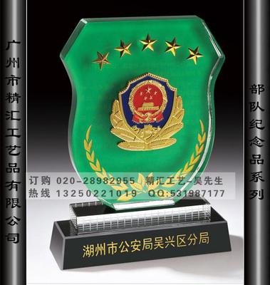 退伍老兵禮品制作,南昌退伍老兵紀(jì)念品,部隊(duì)老兵退役紀(jì)念品,銀川老兵退伍紀(jì)念品,廣州戰(zhàn)友聚會(huì)紀(jì)念品,禮品圖片_高清圖_細(xì)節(jié)圖-深圳水晶琉璃工藝品廠家,深圳水晶獎(jiǎng)杯定做,深圳水晶獎(jiǎng)牌制作廠家,深圳廣州琉璃佛像廠家 -