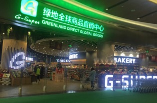 江西省首個海外直采超市g(shù) super即將登陸南昌