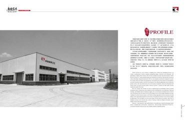 南昌產(chǎn)品畫(huà)冊(cè)設(shè)計(jì) 南昌平面設(shè)計(jì) 策劃