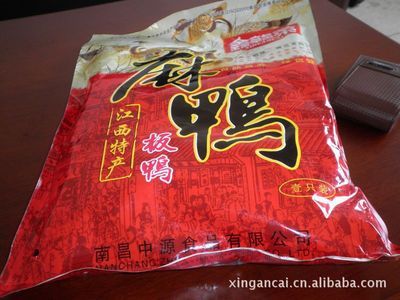 供應(yīng)江西特產(chǎn)板鴨 鑫贛菜麻鴨與家養(yǎng)野生板鴨的獨特魅力